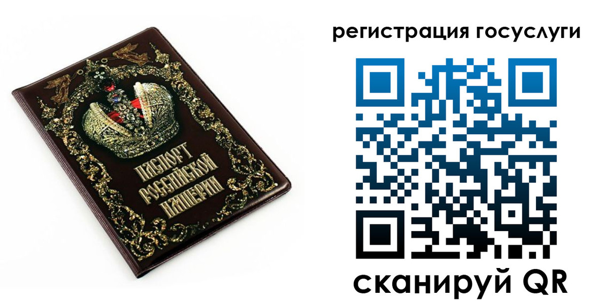 временная регистрация собственник в Калаче-на-Дону