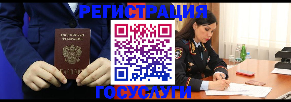 временная регистрация законно в Калаче-на-Дону